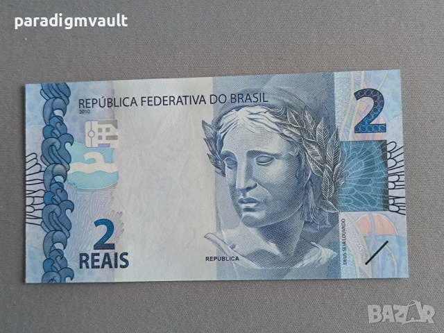 Банкнота - Бразилия - 2 реала UNC | 2010г.