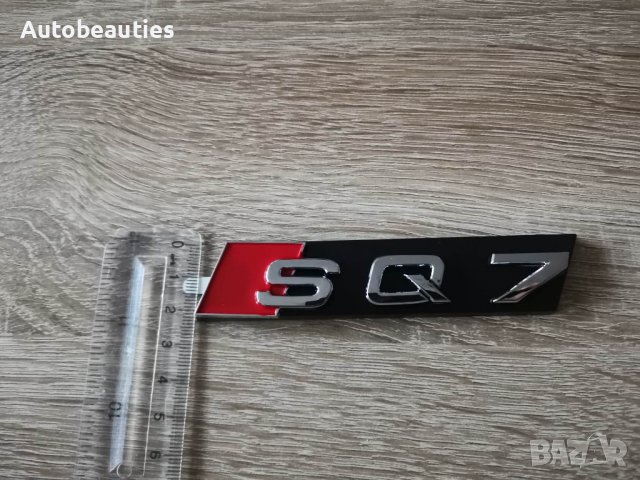 Предна решетка сребриста емблема Audi Ауди SQ7, снимка 2 - Аксесоари и консумативи - 38759880