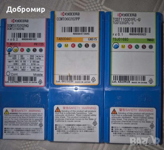 Пластини нови, снимка 5 - Стругове - 53061537