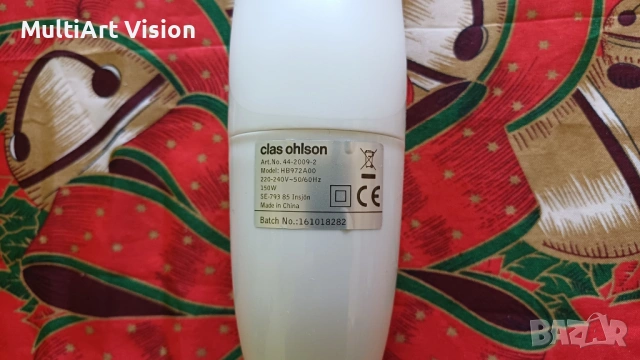 Ръчен пасатор Clas Ohlson 150W – работещ,, снимка 3 - Чопъри и пасатори - 53114576
