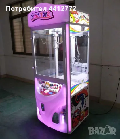 Кран с играчки Crazy Toy2, снимка 2 - Вендинг машини - 56200618