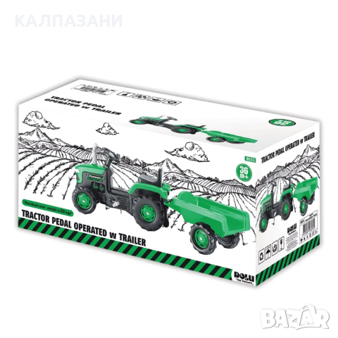 DOLU Трактор с ремарке 8053, снимка 4 - Коли, камиони, мотори, писти - 44763469