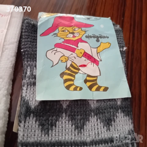  детски ретро чорапи  и дамски чорапогащи - на различни цени, снимка 5 - Други - 29941825