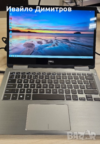 Dell Latitude 7373 2 in 1 Core i5 / 8GB DDR4 / NVME 240GB