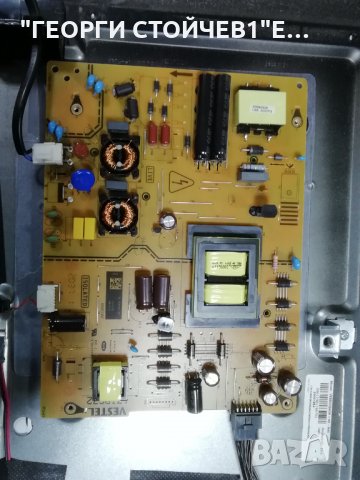  50H600UDSI  17MB230 17IPS72 PT500GT02-2-C-3  VES500QNDH-N2-N49, снимка 6 - Части и Платки - 35857878