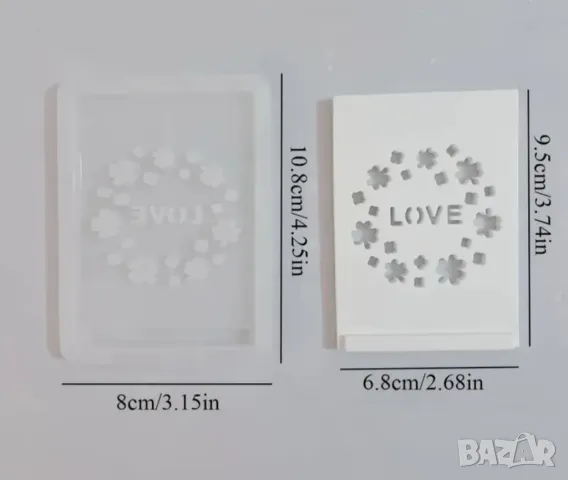 Молдове 3 броя - кутия основа и два капака за подаръци, снимка 4 - Форми - 48651288