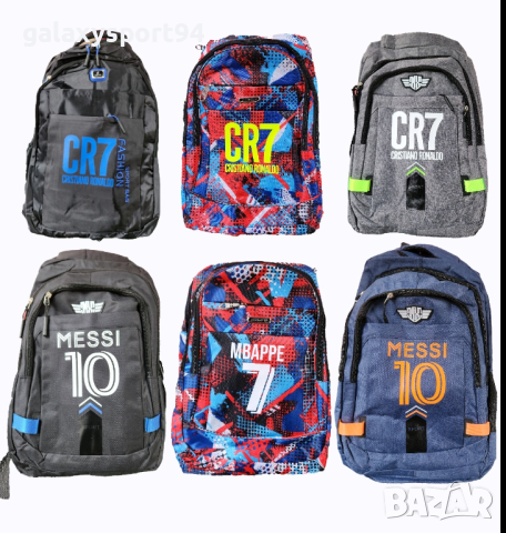 Чантичка Меси през рамо Два модела МЕСИ Интер маями, снимка 6 - Футбол - 44768752