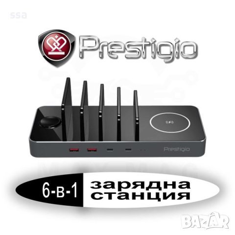  Зарядна станция Prestigio ReVolt A6, 6-in-1 charger; 2 wireless