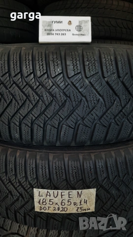 14 цола ВСЕСЕЗОННИ ГУМИ 185X55R14;185X65R14;185X70R14--- 2, снимка 7 - Гуми и джанти - 53872977