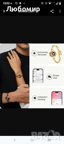 Гривни Sun&Moon Touch с верижка Фигаро (черни+златни) , снимка 7 - Гривни - 53257442