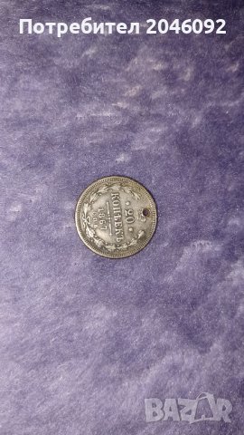 Монета, снимка 3 - Колекции - 44491363
