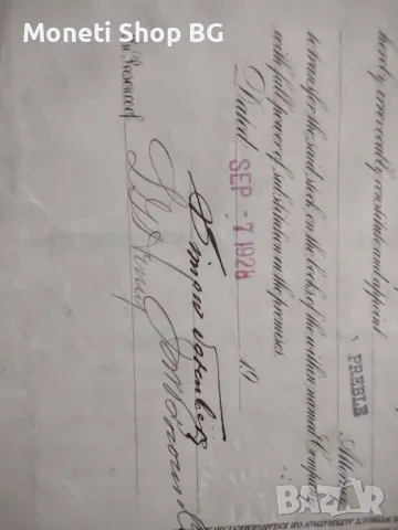 Американски ценни книжа, снимка 3 - Антикварни и старинни предмети - 48922335