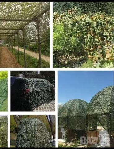 мрежа за сянка, камуфлаж, снимка 5 - Екипировка - 32090342