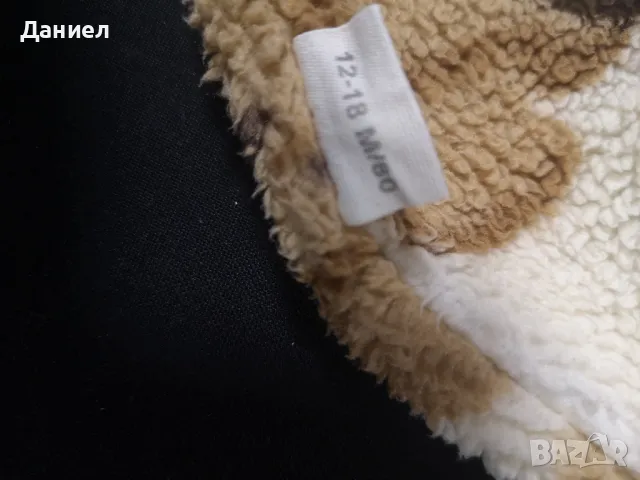 Бебешко горнище, снимка 4 - Жилетки и елечета за бебе - 50323862