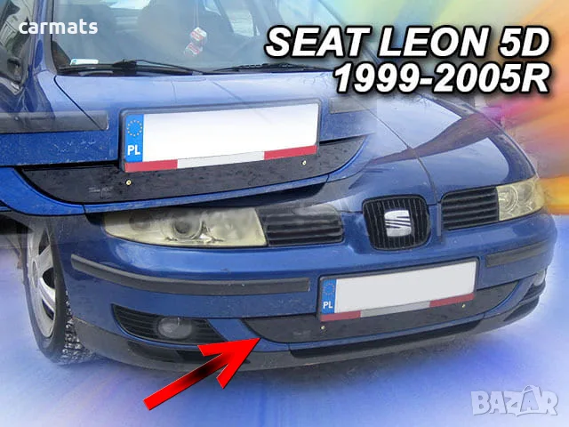 Зимен дефлектор (протектор) за решетка HЕКО за Seat Leon (1999-2005) - down