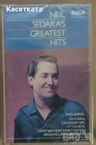 Аудио касети със записи нови, цени в обявата, снимка 17 - Аудио касети - 42210088