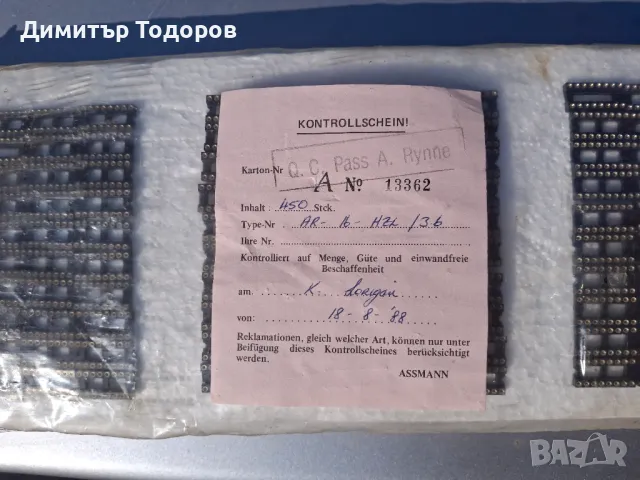 Продавам цангов цокъл за интегрални схеми ,DIP16 позлатен, снимка 3 - Друга електроника - 47839338