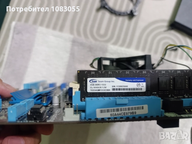 КИТ Геймърско Дъно Asus P8H61-M PRO + Intel i5-3470 + 8GB RAM | Socket 1155, снимка 2 - Геймърски - 55892688