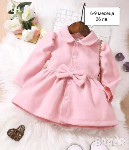 Бебешки палта/якета, снимка 1