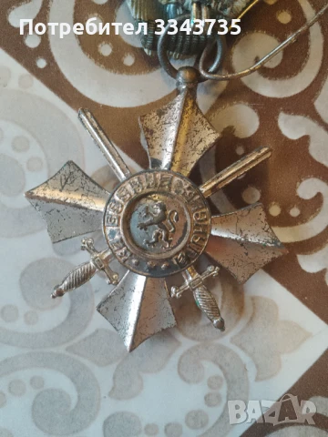 Орден за военна заслуга 6 степен цар Фердинанд., снимка 6 - Антикварни и старинни предмети - 50684019