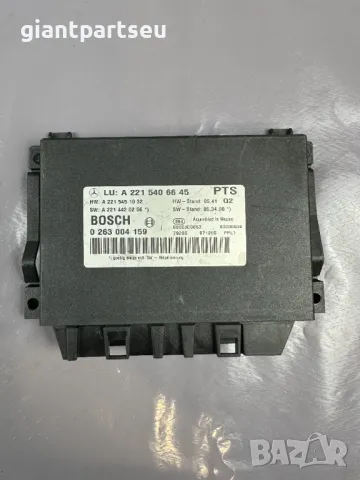 Модул управление парктроник за Мерцедес Mercedes-benz W221 , A2215406645