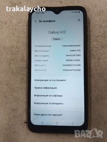 Samsung Galaxy A22, 4GB/64GB, снимка 3 - Samsung - 53353790