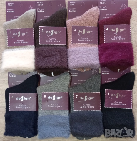 Дамски Топли Зимни Вълнени Чорапи - Ангорска Вълна