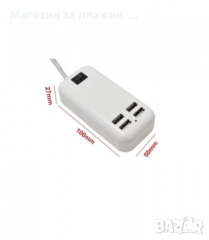 USB ЗАРЯДНО / 4 ПОРТА / 220V, 3A, 15W - код 15W 4-Port, снимка 2 - Друга електроника - 34053287