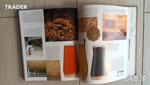 Das Bier Buch uber 1700 Biere aus Aller Welt книга за бирата, снимка 7 - Специализирана литература - 50972420