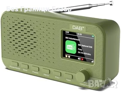 Ново Преносимо DAB/DAB+ радио Bluetooth 5.2, двойни аларми, батерия