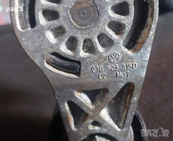 Обтяжна Ролка VW Голф 5 - Шаран - Туаран - Кади - Пасат 6 - Джета 5
- Ауди A3 8P 03G903315D, снимка 4 - Части - 47518515