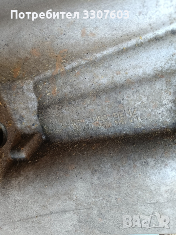 скоростна кутия Спринтер роботизирана 316-91, снимка 2 - Части - 44914127