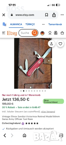 Elinox ножче, снимка 8 - Ножове - 53571298