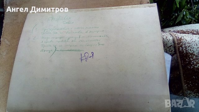 Мони Аладжемов картина графика , снимка 4 - Картини - 41812785