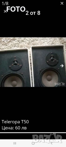 Teleropa T50 hi-fi, снимка 2 - Тонколони - 52828266