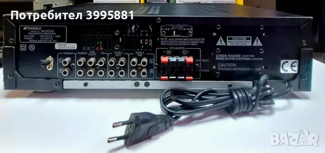 Транзисторен усилвател Sansui, mod.AU-X310
, снимка 8 - Ресийвъри, усилватели, смесителни пултове - 47709794