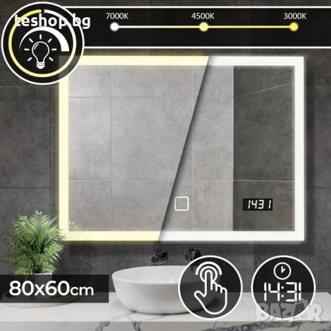 Огледало за баня 80x60 см за стенно окачване С LED ОСВЕТЛЕНИЕ И ЧАСОВНИК, снимка 5 - Огледала - 50916106