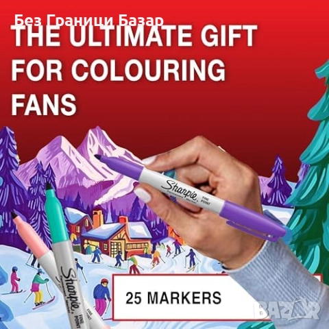 Нов Празничен сет Sharpie 25 перманентни маркера – наситени цветове, снимка 2 - Други - 52227689