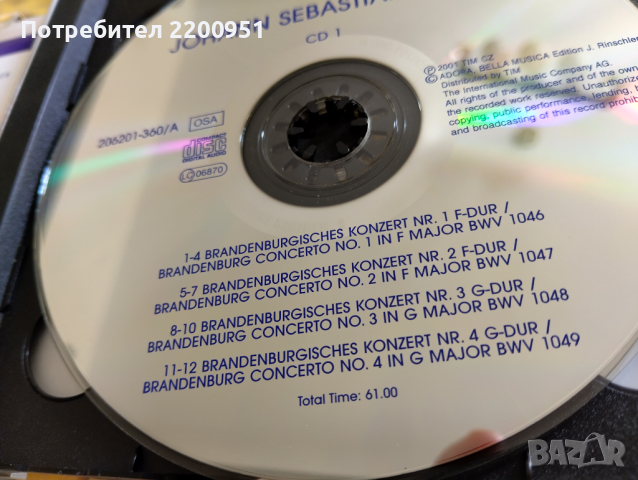 J.S. BACH, снимка 5 - CD дискове - 44517823