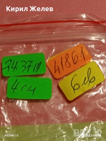 ВИСУЛКА СЛОН ИМИТАЦИЯ на СЛОНОВА КОСТ КРАСИВ МОДЕН АКСЕСОАР 41861, снимка 8 - Колиета, медальони, синджири - 52503921