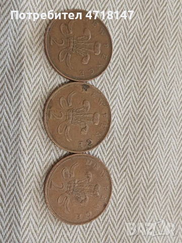 Лот 3 монети - 2 new pence 