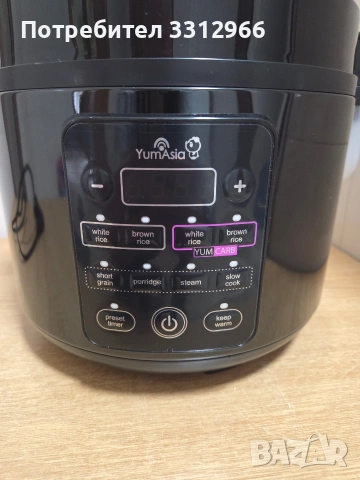 Оризоварка Yum Asia Kumo YumCarb с керамична купа и усъвършенствана Fuzzy Logic (5,5 чаши, 1 литър), снимка 5 - Мултикукъри - 53743569