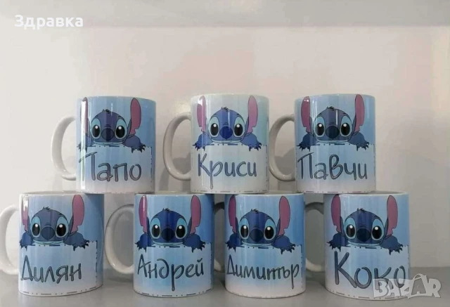 Чаша Стич , снимка 2 - Чаши - 50791609