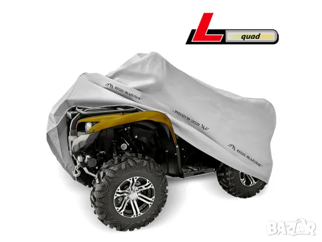 Покривало Kegel за ATV, снимка 6 - Аксесоари и консумативи - 49133339