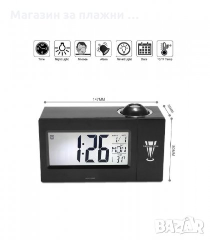 ЧАСОВНИК С ПРОЕКТОР ЗА СТЕНА ИЛИ ТАВАН (МЕТЕОЧАСОВНИК) - код 3605, снимка 7 - Друга електроника - 34240819