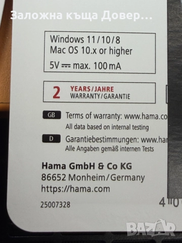 флашки Hama 16 gb flash drive smart memory , снимка 5 - USB Flash памети - 55951581