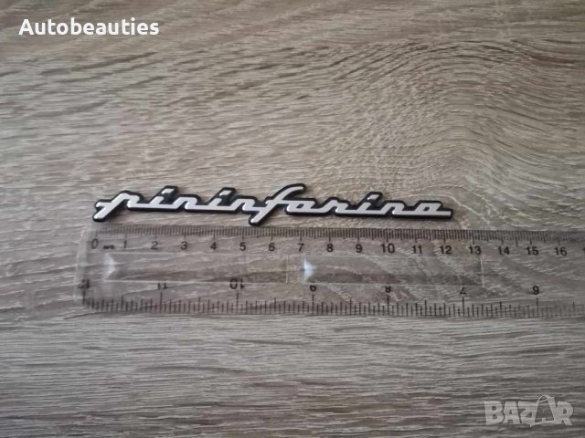pininfarina емблема лого надпис, снимка 2 - Аксесоари и консумативи - 41619183
