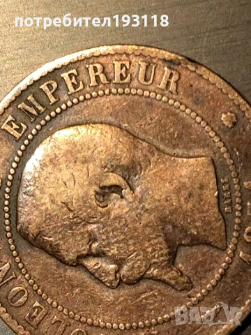 Монети стари и чужди-споразумение, снимка 13 - Антикварни и старинни предмети - 53872602