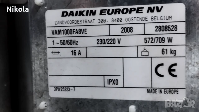 Chrysler Crossfire предни калници 2бр, снимка 8 - Части - 42978957