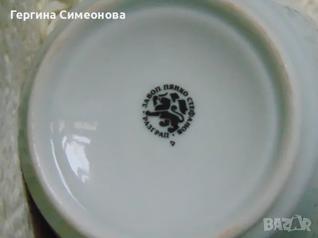 Българско порцеланово шише, снимка 6 - Други - 47349406